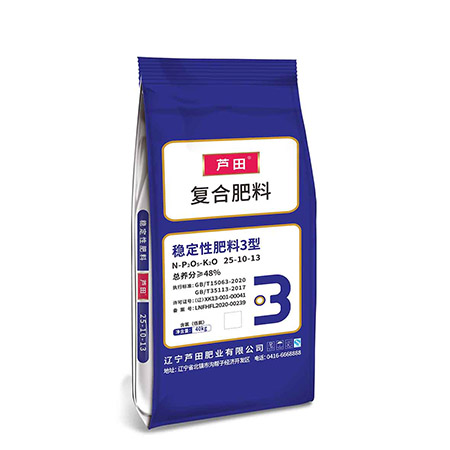 稳定性肥料3型25-10-13-40kg