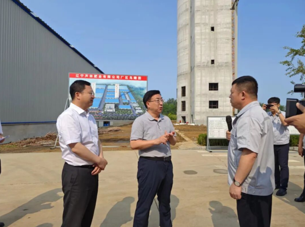 锦州市委书记刘克武一行莅临芦田肥业，对2023年上半年重点项目进行现场督导工作